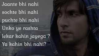 Gully Boy - Ek Hi Rashta lyrical