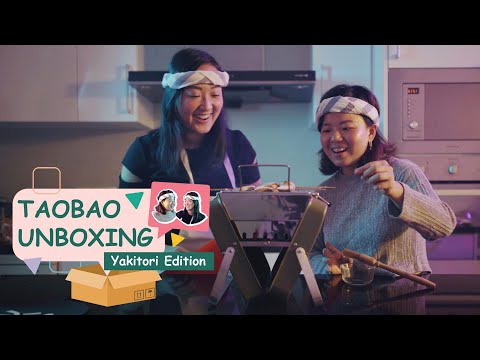 30元以下的淘寶商品：我們在家裡重現了一個烤肉吧。 (Taobao Finds Under $30: We Recreated a Yakitori Bar at Home)