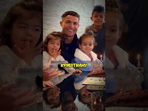 Роналду и случай на вечеринке 🧐🔥 #футбол #футболист #football