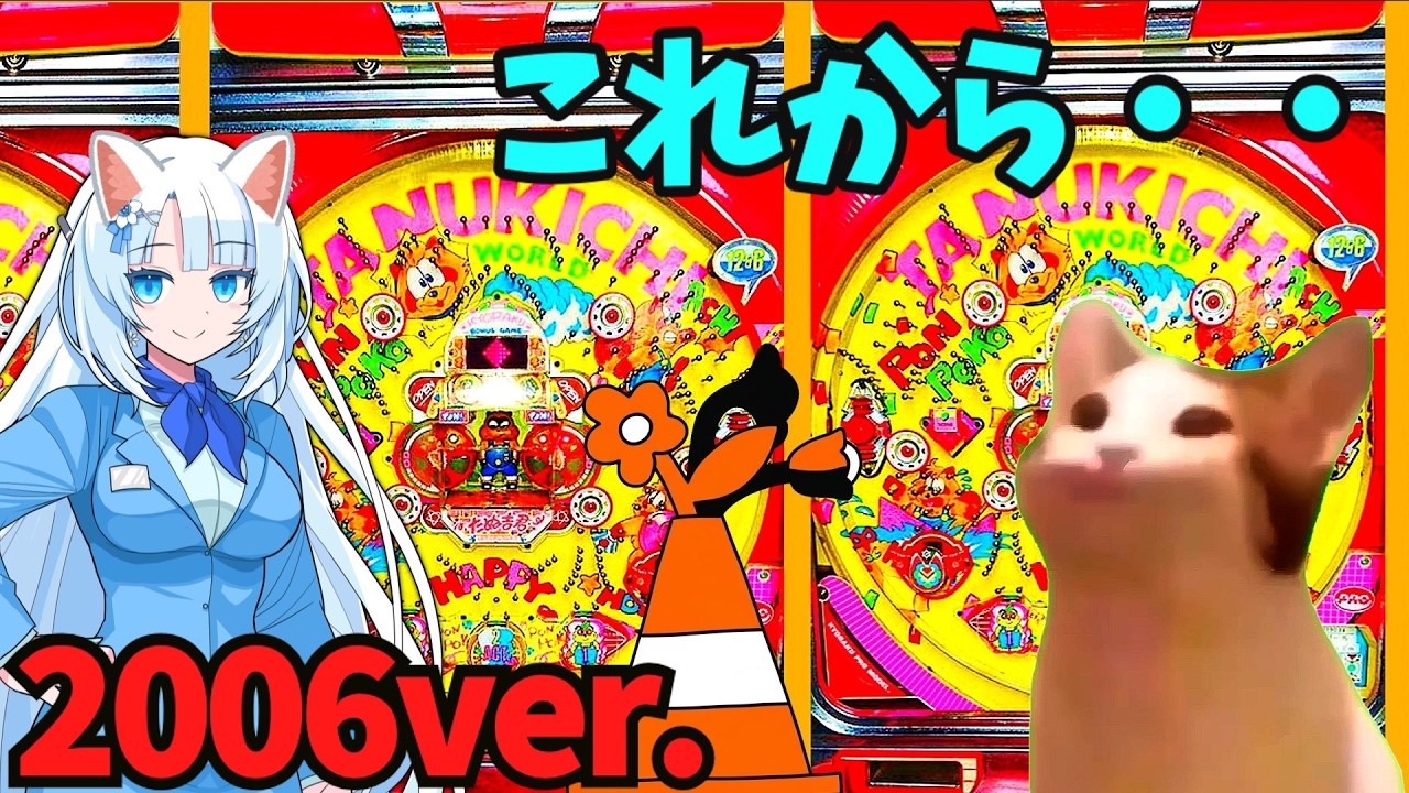 これから・・ 2026Ver.