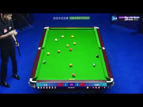 Dai Yong VS Zhang Taiyi - S2 - Joy Cup 2024 Heyball Masters Division 1 Tour Bayannur