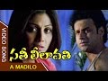 A Madilo Video Song Sathi Leelavathi Telugu Movie Manoj Bajpai Shilpa Shetty Deepak