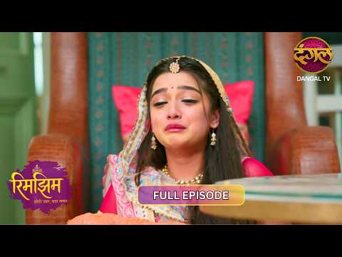 अब समीर से रहेगा सिर्फ नफरत का रिश्ता!! | Rimjhim | Full Episode 137 | Dangal TV