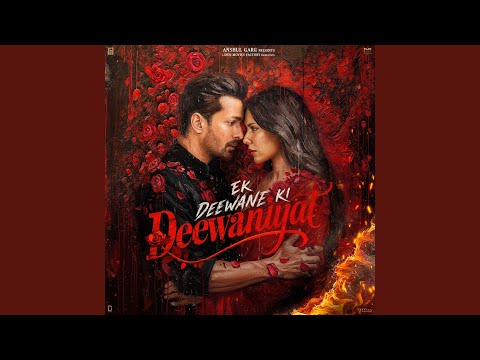 Mera Hua (Full Audio) — watch video