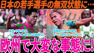 【サッカー日本代表】後藤啓介＆塩貝健人の大活躍にオランダで驚愕の声「上田を超える怪物になるぞ…」【FIFAランキング/海外の反応/ワールドカップ】