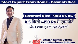 Export Basmati Rice Price | Start Basmati Rice Export From India | Export From Home | EximTraining