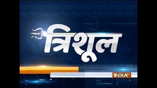 Trishool: Reality Check of Major News Of The Day |  July 5, 2018