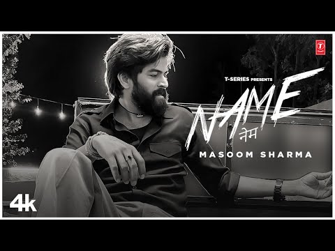Name (नेम) — watch video