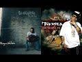 Twista Ft Morgan Wallen Dangerous X Wetter SW Mashup