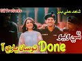 Thi Wayo Done Shahid Ali Babar Music Video 2024 Sh Presents