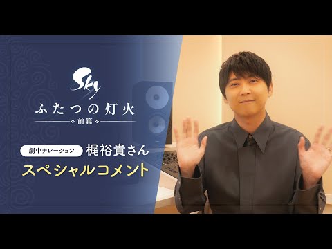 Sky դĤ -  -ٳ͵󥳥