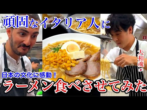 賄いラーメン 初めての味噌ラーメン（イタリア人シェフに作る本格豚骨ベース札幌味噌ラーメン）