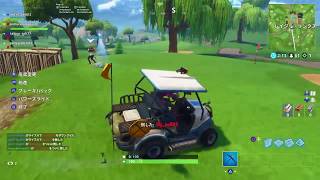 シーズン５の楽しみ方　車でキルする方法【フォートナイト実況】
