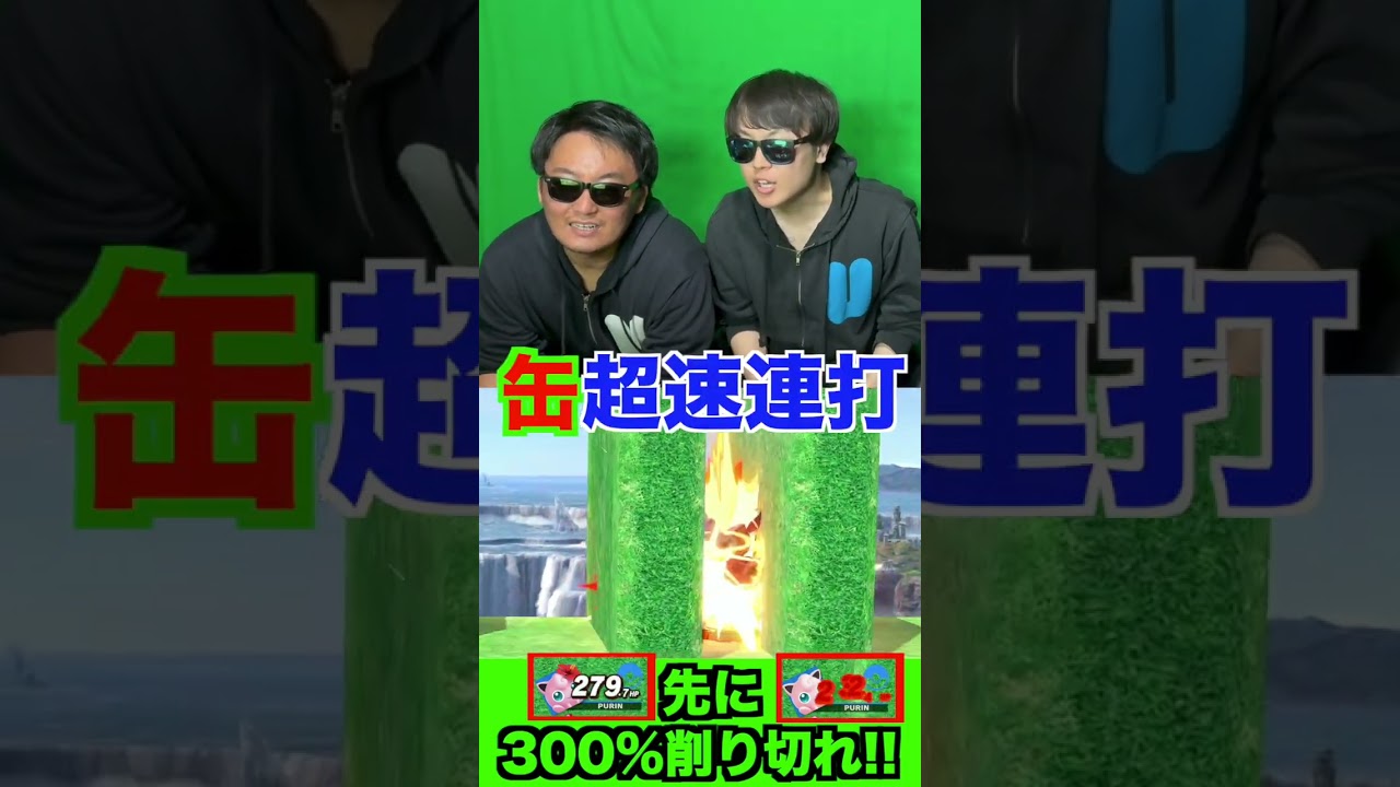 ガオガエンのNBを1秒に5回出せるステージはやばいwww