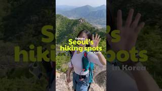 Thumbnail for Seoul Best Hiking Spots — From Easy Trails to Advanced Adventures