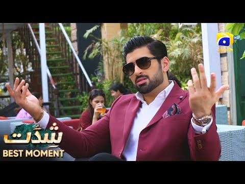 Shiddat Episode 30 | 𝐁𝐞𝐬𝐭 𝐌𝐨𝐦𝐞𝐧𝐭 𝟎𝟐 | Anmol Baloch - Muneeb Butt | Har Pal Geo