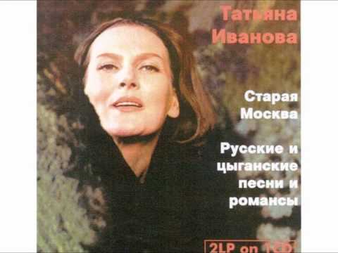Татьяна Иванова песня Натали.wmv