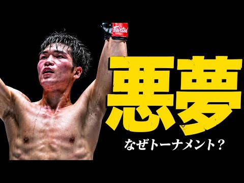 野杁正明、実はかなり危険…タワンチャイをKOした男リュウ・メンヤンとは？