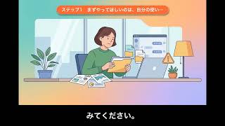 ChatGPT無料版とPlus、本当の違いは賢さじゃない