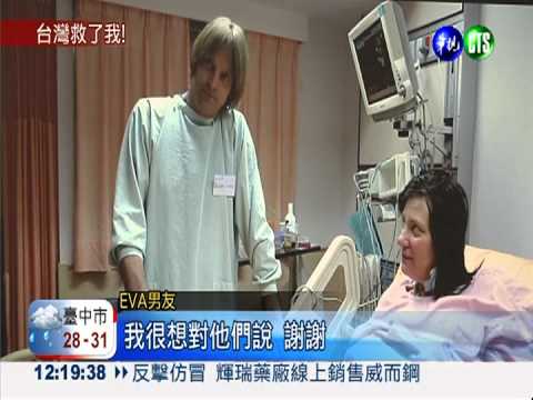 瑞典女飯店昏迷 消防電擊救命!