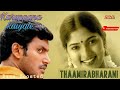 Karuppana Kaiyale Thaamirabharani Bass Boosted 60fps High Quality Mp3