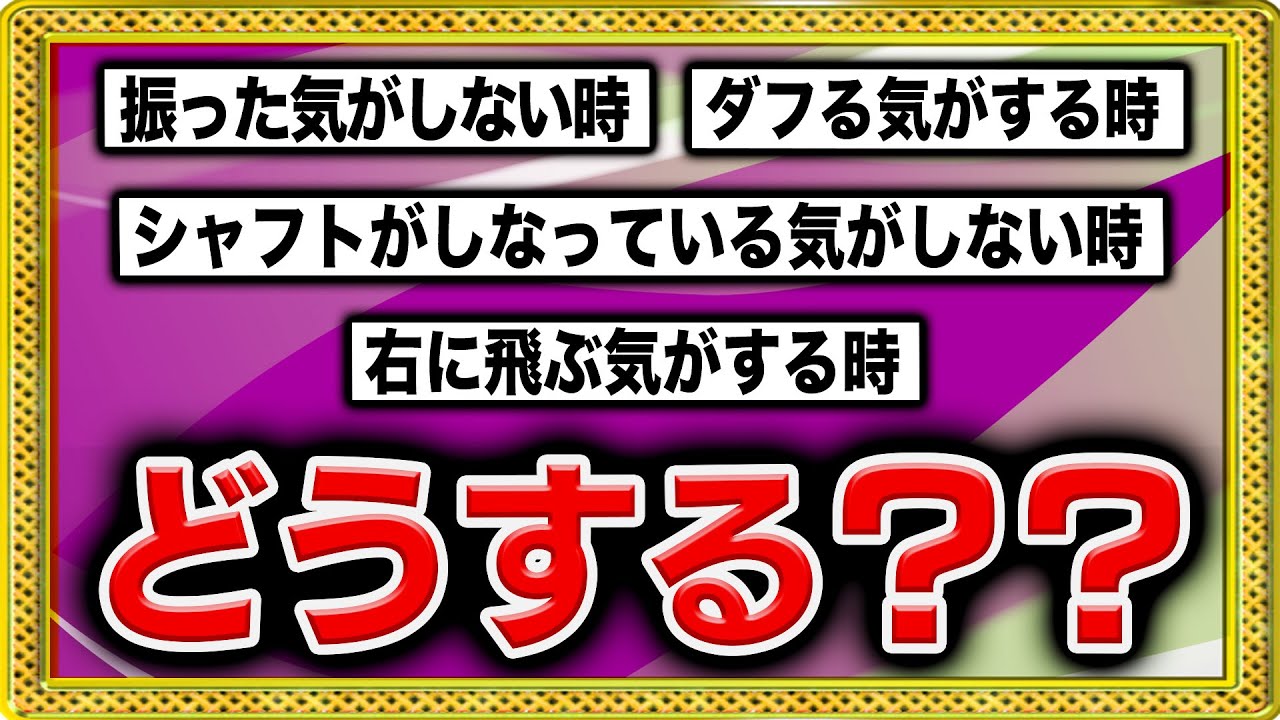 ボディスイング習得時に生じる「壁」4選とその克服法