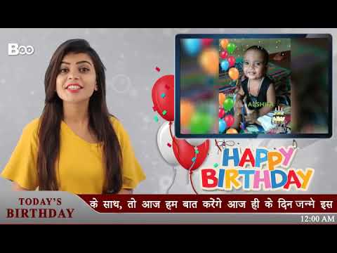 ALSHIFA HAPPY BIRTHDAY TO YOU