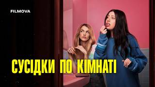 Сусідки по кімнаті | Український дубльований трейлер | Netflix