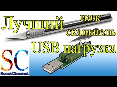 USB нагрузочный резистор скальпель стяжки из Китая