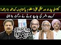 Aftab Iqbal Show | Chacha Boota | Episode 58 | 6 June 2024 | GWAI