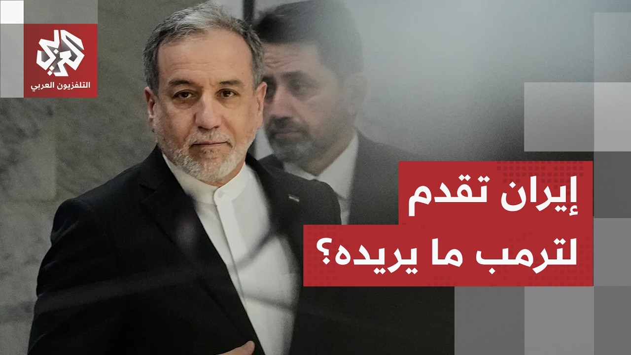 ملامح تغيير مفاجئ في توقيت حساس.. ما قصة الخطة الإيرانية المطروحة في قلب أمير?