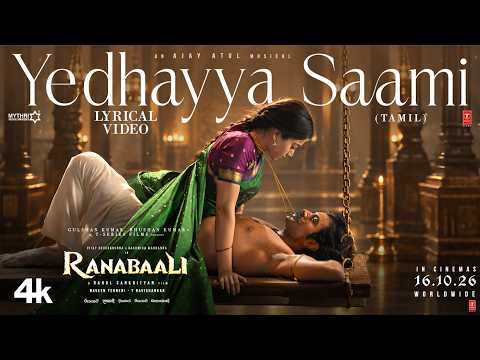 Yedhayya Saami — watch video