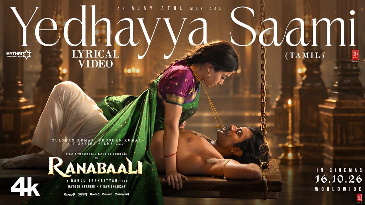 YedhayyaSaami | Ranabaali | Full Song | Vijay Deverakonda, Rashmika | Rahul Sankrityan | Ajay–Atul