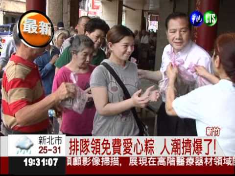 東寧宮送4千顆粽 民眾大熱天排隊