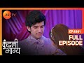 Rajveer और Palki की हुई Engagement Kundali Bhagya Full Ep 1991 ZEE TV