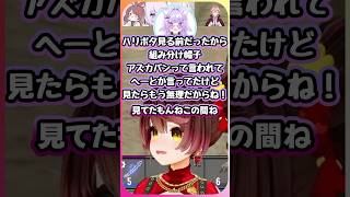 どう足掻いてもハッフルパフなロボ子さんとアズカバンは嫌なおかゆん【ロボ子さん/猫又おかゆ/獅白ぼたん/鷹嶺ルイ/ホロ7DTDハード/ホロライブ切り抜き】