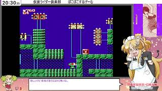 #2[JP/babyEN]ぽこぽこらいだー（仮面ライダー倶楽部）