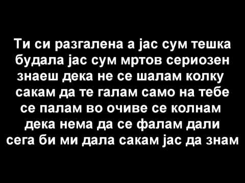 Pi4 -  Ne Se Pravi Skrzava /lyrics