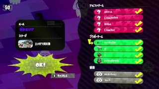 【Splatoon2】2018.11.07 HOUND対抗戦【声付き】