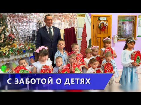Александр Субботин посетил Сенненский детский дом в рамках акции «Наши дети»