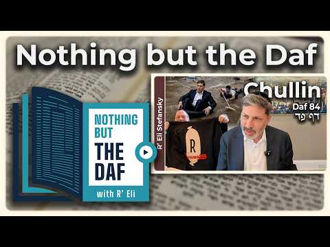 CHAZARAH - Chullin Daf 84 | "Nothing but the Daf" with R' Eli Stefansky