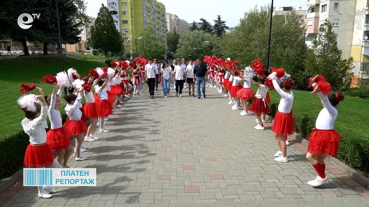 СУ“Петко Р. Славейков“ в Кърджали посрещна училища – партньори по програмата „Иновации в действие“
