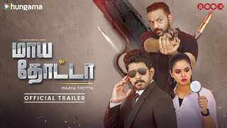 Official Trailer | Hungama Original Show | Maaya Thotta | Chaitra Reddy, Amit Bhargav, Kumaran video