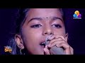 Seethalekshmi Hits ഇന്നെനിക്ക് പൊട്ടുകുത്താൻ