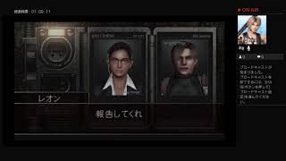 生配信　バイオハザード4 ノーマルを久しぶりにプレイ♪　パート1
