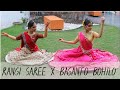 Rangi Saree x Basanto Bohilo Sakhi | Holi Special | Folk Dance Cover | From the Dance Room