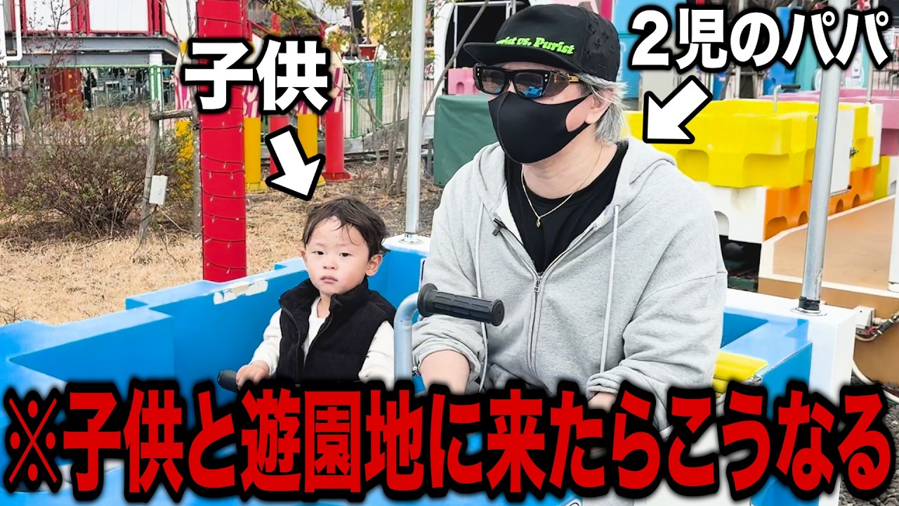 子供と遊園地に来てみたら様々な問題が発生、それを全て華麗に解決するラファエル【ラファエル.エシュロンヴィレッジ】