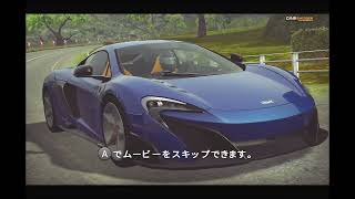 #30-6 (ﾓ ・ω・） 再生数１０以下なので車ぶつけます Switch 【ギアクラブアンリミテッド１】