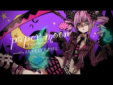 【オリジナルMV】PAPERMOON/Tommy heavenly6 cover 【アニメ「ソウルイーター」OP2 主題歌】