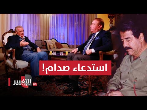 شاهد بالفيديو.. ساجدة خير الله تذهب الى الاسواق المركزية وتستدعي صدام حسين.. فما الذي حصل؟ | أوراق مطوية